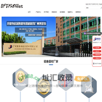 健身器材厂家-健身房器械-健身器材厂家联系方式-跑步机-动感单车-广州博菲特健身器材有限公司