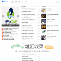 远行财经 - 股市行情,今日大盘股票交易行情,金融知识分享「实时更新」