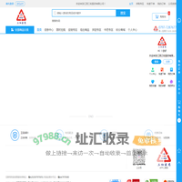 江西三和医药有限公司