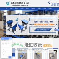 塑料课桌椅|塑钢课桌椅|课桌椅厂家|课桌椅批发-成都双腾科技有限公司