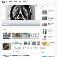 东唛电器资讯网-松下电器_家电维修_美的电器_格力电器_生活服务
