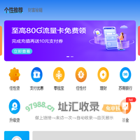 星图金融