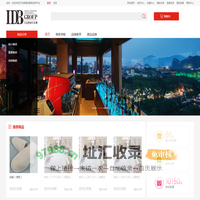 天龙湾酒店集团采购平台-首页