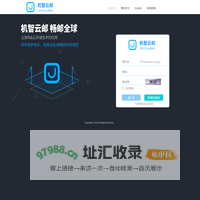 企业邮箱