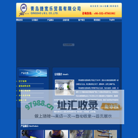 青岛捷宽乐贸易有限公司