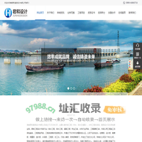 海南君和勘测设计有限公司，海南设计，海南君和，君和设计，海南水利设计，海南市政设计，海南勘测设计，海南勘察，海南市政公用工程，海南市政工程，海南市政工程施工，海南设计公司-网站首页