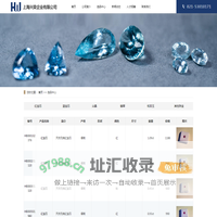 上海兴荣企业有限公司
