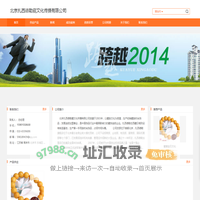 南京蜜蜡宝石文化-北京扎西德勒藏文化传播有限公司