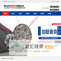 水土保护毯-柔性生态护坡毯-三维水土保护毯厂家-富海防护工程