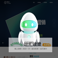 blue-dot 观星AI营销