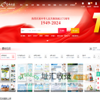 红动中国 - 找设计！上红动