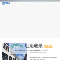 盐雾试验箱-盐雾实验箱-盐雾箱-上海环测仪器