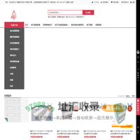 ACT美国化学技术中国总代理-上海坤海润滑技术有限公司