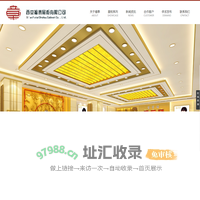 西安福泰展柜有限公司