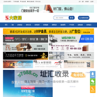 大家居网-全屋定制整装-家居建材免费信息推广-定制家平台