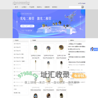 北京敏光科技有限公司