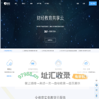 九九财经网 - 网中网财经教育开放平台