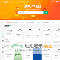 renrendoc.com人人文库|人人文档_大学文书库|机械CAD图纸|外文文献翻译|毕业设计论文|课件下载-分享平台