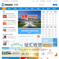 灵通信息――有一种信息叫灵通-灵通铝锭 光亮铜 电解铜 废铝 废铜，合金 不锈钢 黑色金属，铁