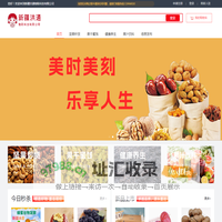 新疆洪通物联科技有限公司