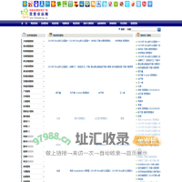 壁纸|桌面-精美桌面壁纸下载【我爱桌面网】