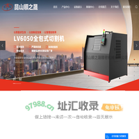 大型龙门加工_数控龙门加工_大型焊接件加工-昆山顺之晟精密机械有限公司