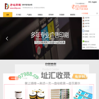 南宁印刷厂_南宁包装公司_纸箱设计印刷-南宁市方达印刷