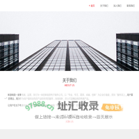 新游网