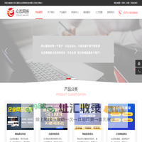 新乡网络公司|新乡网站建设|SEO网站优化 -新乡市红旗区众志网络科技有限公司