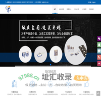 TO管帽-管帽-TO管座-晶体滤波器-淄博丰雁电子元件有限公司