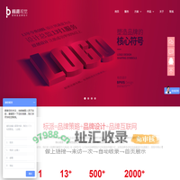 深圳品牌策划设计-微型VI设计-logo设计-商标设计-包装设计-画册设计公司【标派视觉】-标派视觉品牌设计