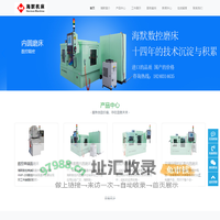 双端面磨床|数控双端面磨床|内圆磨床|单端面磨床-沈阳海默数控机床有限公司