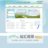 CNERN/CERN信息汇交系统