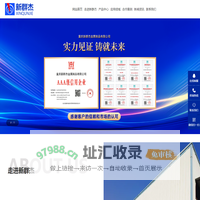 新群杰金属制品_冷却管_注浆管_声测管_重庆新群杰金属制品有限公司