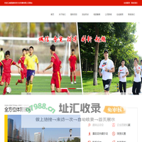 云南旌旗体育文化传播有限公司