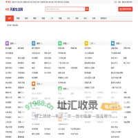 哈密免费发布信息-哈密分类信息网-哈密信息网-哈密信息港-哈密便民网-哈密生活网-哈密百姓网-哈密天都生活网