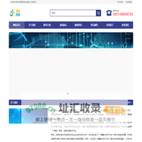 贵州景程科技有限公司