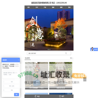 不锈钢园林景观雕塑定制厂家-曲阳县优艺园林雕塑有限公司