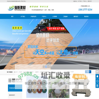 护坡砖-河道护坡砖厂家 - 河南海斯新型建材有限公司
