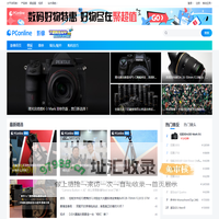 单反相机_单反相机评测_单反相机推荐-太平洋科技单反相机频道
