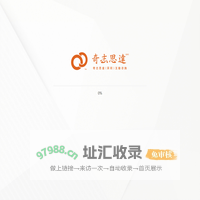 奇志思达（深圳）互动传播机构 互动产品|影视宣传|新媒体