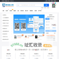 鄂尔多斯人才网_鄂尔多斯招聘网_鄂尔多斯最新求职找工作信息
