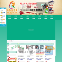 飞利浦|伟康|瑞思迈|家用医用呼吸机|万曼|德百世-官网专卖店