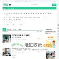 济源租房信息|济源租房租金_价格_房价|房产网-安居客租房网