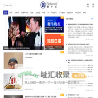 Bianews鞭牛士丨准确、快速与深度