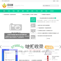 体育|美妆|生活-op百科网
