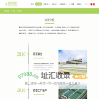关于百亚-重庆百亚卫生用品股份有限公司