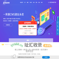 长沙做网站|SEO网站优化_企业网站设计,制作,建设行业专家-点梦网络公司
