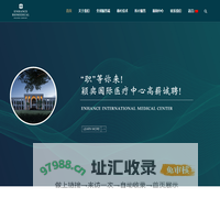 颖奕生物科技集团 – 全球生物细胞应用专业服务平台