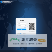 工程全过程数字化业务平台